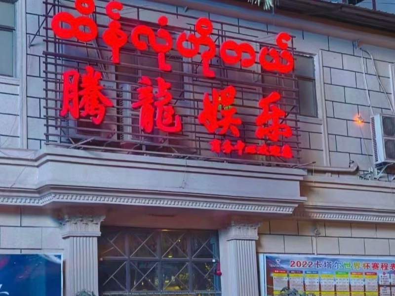 酒店大堂